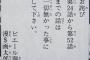 有能漫画家「しまった！矛盾が出てしまった！なら辻褄が合うようにしよう！」無能漫画家「矛盾が出たけど面白けりゃそれでいいや！」