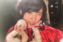 【悲報】さややこと川本紗矢がケバくなってるwwwwwww（画像あり）
