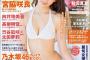 エンタメ「２０１６年絶対来るメンバーを本店支店から選んだで！ＡＫＢ小栗ＳＫＥ小畑ＮＭＢ須藤ＨＫＴ今村ＮＧＴ加藤やで！」