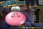 【DQMSL】魔王フェスで金地図が出たのに魔王じゃないとイラッと来るな
