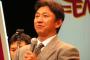 2005田尾楽天 38勝97敗1分 6位 勝率.281