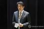 【従軍慰安婦問題】韓国人「安倍晋三首相が”日本政府の責任”と”軍の関与”を認め、慰安婦問題について心から謝罪と反省の気持ちを表明！」