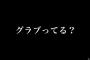 グランブルーファンタジーのＣＭwww