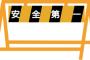 作業系派遣バイトに、大学生なら一度は行っておくべき！