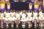 【AKB48/SKE48/NMB48】今年も終わるし、来年卒業発表しそうなメンバーは誰？【HKT48/NGT48/乃木坂46/欅坂46】