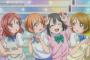 【ラブライブ！】μ’sが紅白歌合戦で｢それは僕たちの軌跡」を披露！