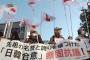 韓国人「安倍は売国奴！安倍は切腹しろ！これ以上安倍を支持しない！」日本の保守勢力が首相鑑定前で日韓慰安婦合意に反対するデモを行う！