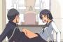 コタツの中で従姉妹のアソコに触れた結果wwwwwww