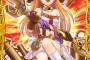 ソシャゲの「超激レア！」「今ならレアが～」とかいう謎の上から目線は何なの？