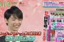 羽生結弦の交際結婚報道を女性セブンが報じ話題に。彼女はいきものがかり吉岡聖恵に似ている高校の同級生と判明し応援する声多数。（画像）