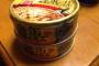 【悲報】酔っぱらいにつまみを買いに行かせたら猫缶買ってきやがった