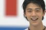 【熱愛】羽生結弦が結婚か！？彼女は東北高校の同級生、2chのファン発狂へｗｗｗ（画像あり）