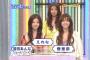 香里奈3姉妹の長女・能世あんなが引退！2ch「理由は大股開き写真フライデーのスキャンダル＆旦那・重松隆志との離婚ストレスか？」【画像有】