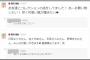 ぱるる「沢尻エリカさん、佐々木希さん、石原さとみさん、長澤まさみさんの画像集めてる」
