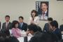 「慰安婦像撤去しないなら、10億円拠出停止を」自民部会で要求相次ぐ