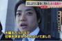【衝撃画像】元自民・武藤貴也議員の現在
