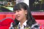 【AKB48G】メンバーが不快感をあらわにして蔑んでるような画像ください