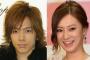 ＤＡＩＧＯ(37)と北川景子(29)が結婚！本日11日に入籍