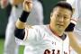 村田修一さんって2000本間に合うか？