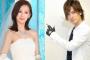 かねてより交際中だった女優・北川景子（29）とタレント・DAIGO（37）、11日に婚姻届提出 「これから2人で楽しく笑顔の絶えないロックでうぃっしゅな家庭を築いていきたい」