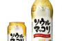 【韓国】マッコリ輸出、４年間で７７％急減…日本の割合も減少　←　飲んでる人見たこと無い