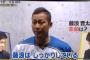 中田翔「大阪桐蔭はアホか生意気しかいない」