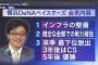 【朗報】DeNAベイスターズ、今年優勝予定