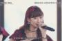 【朗報】AKB48、史上最低枚数のオリコンデイリー1位を記録するwwwwwwwwwwwwww