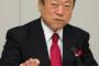 【韓国の反応】韓国人「桜田議員の『慰安婦＝職業売春婦』発言のどこが『妄言』か具体的に説明できない韓国政府。何故できないのか？」