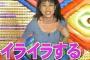 デキ婚の人が子育てについて語ってるとイラッとする。周囲に迷惑かけたあなた達がそれ言う資格ある？「お前が言うな」って思う