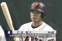 野球見始めた頃の巨人の1番ｗｗｗｗｗｗｗｗｗ