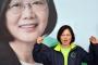 日本政府が蔡氏当選を歓迎「台湾は大切な友人」（海外の反応）