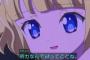 【プリパラ】みれぃ、心折れる　あじみに縋る視聴者