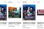 『オーディンスフィアレイヴスラシル』がTSUTAYAランキング1位の爆売れ！