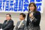 SEALDsと香山リカらが意気投合、新団体を旗揚げ　「立憲政治を取り戻す国民運動委員会」
