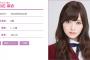 乃木坂46白石麻衣が「めちゃイケ」出演？鈴木紗理奈インスタに登場