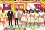 【乃木坂46】NHK『バナナ♪ゼロミュージック』がレギュラー化！「乃木坂ちゃんもレギュラーにしてくれ」