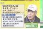 みのり社長の言い分をご覧ください→