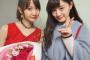 乃木坂46中田花奈は乃木坂加入前にまりやぎの握手会に来てた！