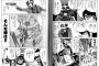 自分より好評価の作品を見て 「評価してる連中が馬鹿」と思い出したら創作者として終わり