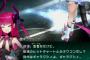 【Fate】クラスも多く別キャラも居てシナリオでも強い扱いで何度も出てくるエリちゃんってば優遇されてる？