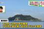 【朗報】無人島が一日7万円で貸し切りにできるぞ！！これは夢が広がるｗｗｗｗ