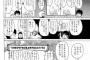 女漫画家「女叩いてるのはモテない奴の逆怨み」