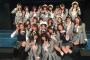 【SKE48】愛知県名古屋市・・・ここにある問題を抱えたアイドルグループがあります・・・