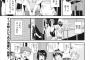 【画像】東野みかんとかいうヱロ漫画家ｗｗｗｗｗｗｗ