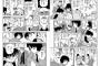 名探偵コナン ひどいよ言いがかりだよ