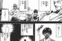無表情な強キャラにありがちな過去
