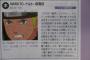 【NARUTO－ナルト－ 疾風伝】1月28日、2月4日のあらすじと2月11日のサブタイ【ネタバレ注意】