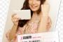 「81プロデュース」の若手女性声優良いの揃ってるじゃん