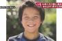 【川崎中1事件裁判】上村遼太くんを殺害した犯人少年A側の主張がとんでもない…【最新情報・画像あり】